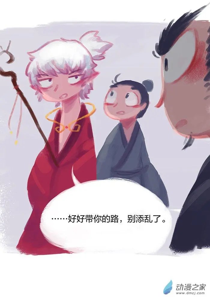 第04回