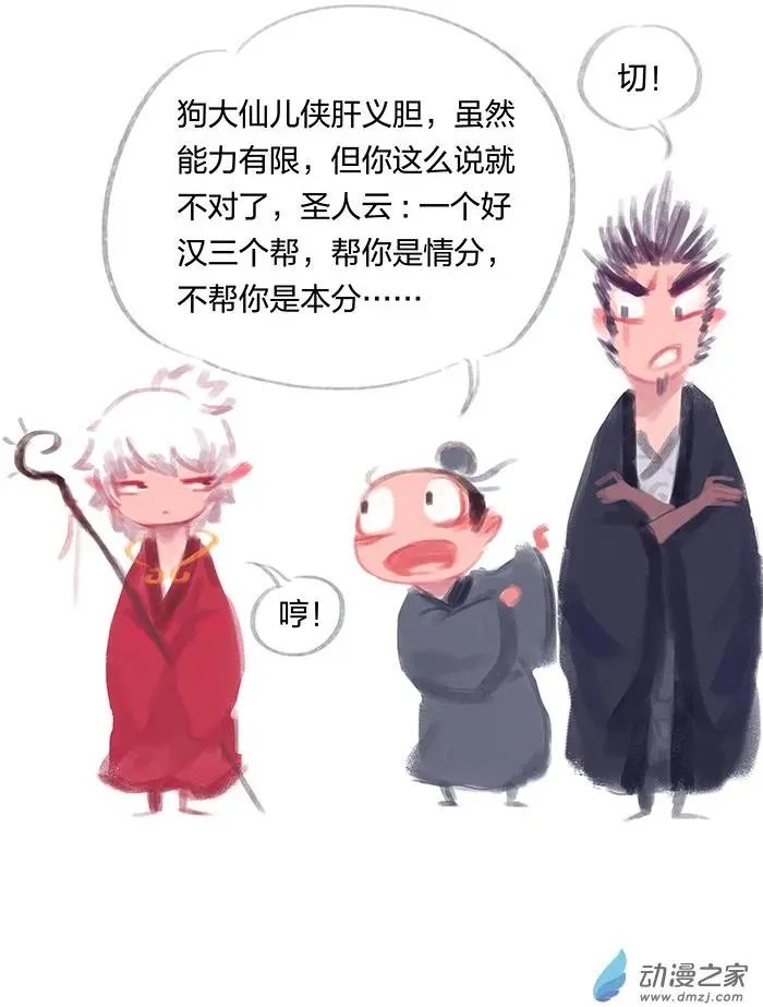 第04回