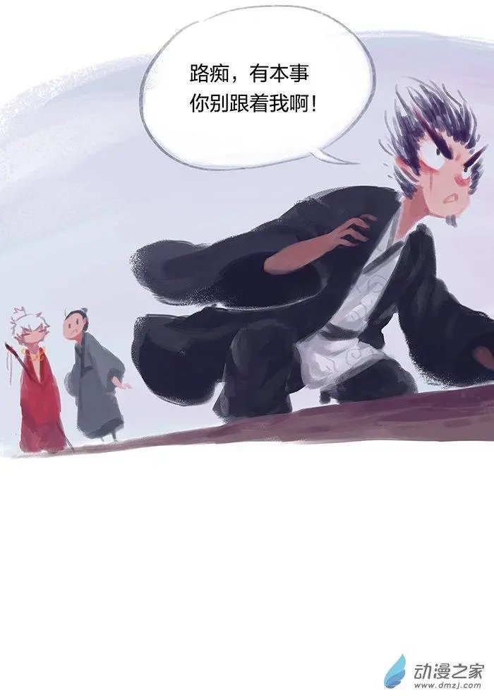 第04回