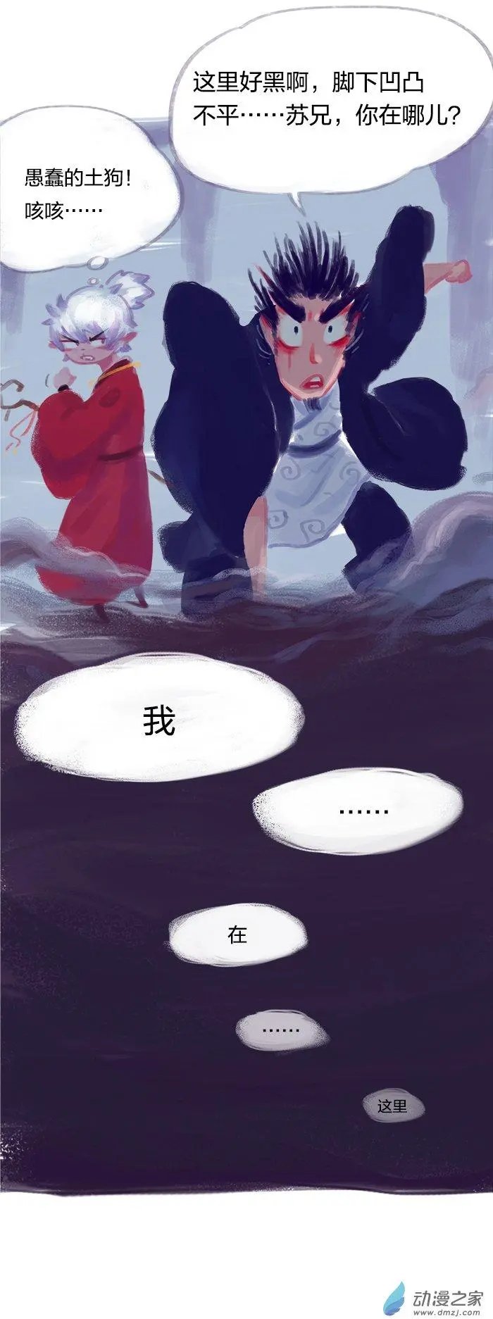 第05回