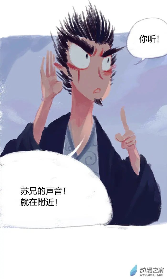 第05回