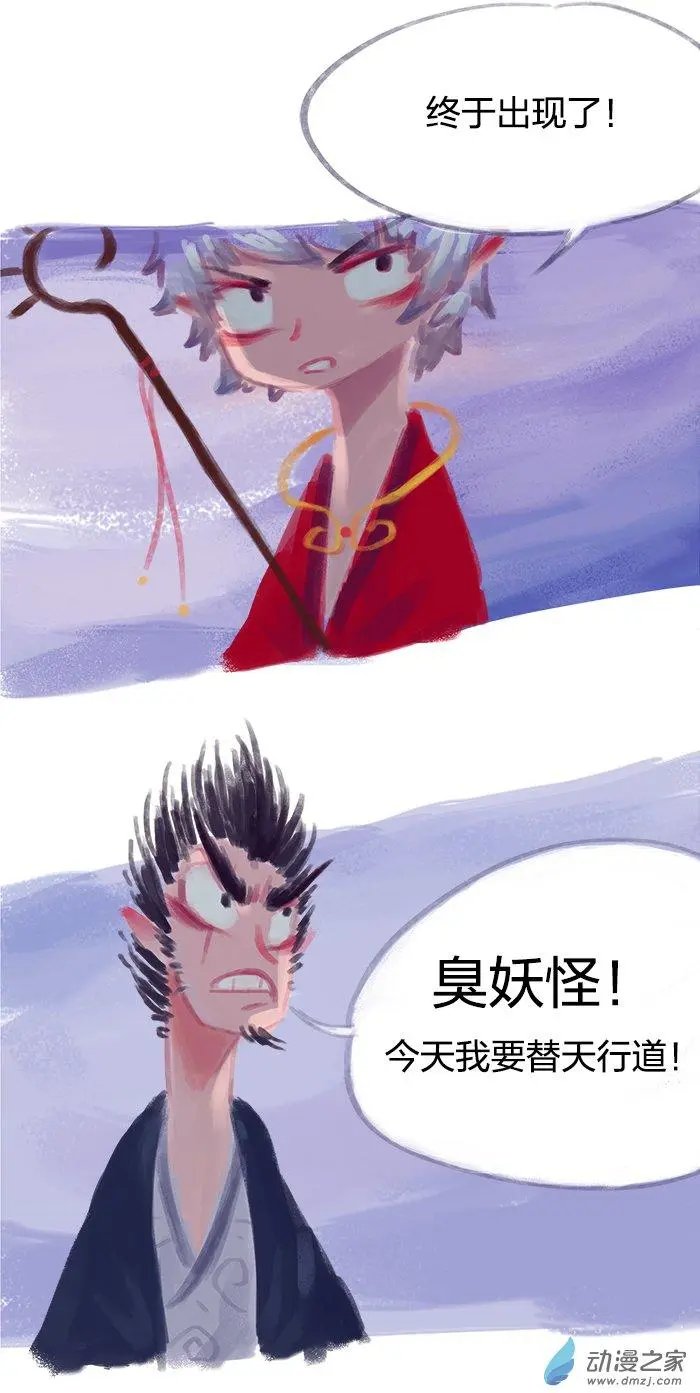 第05回