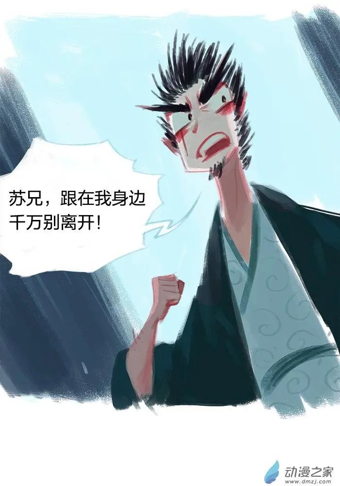 第06回