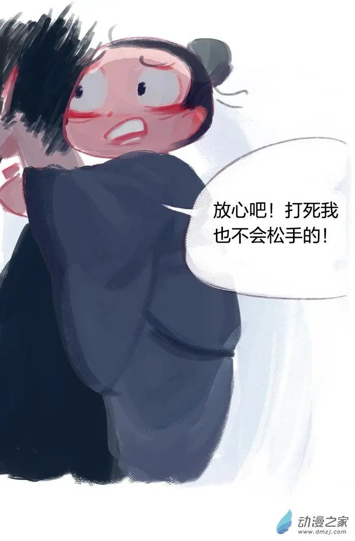 第06回