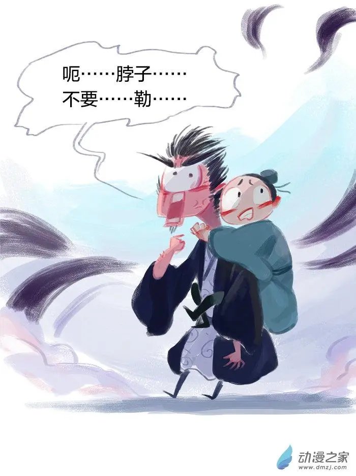 第06回