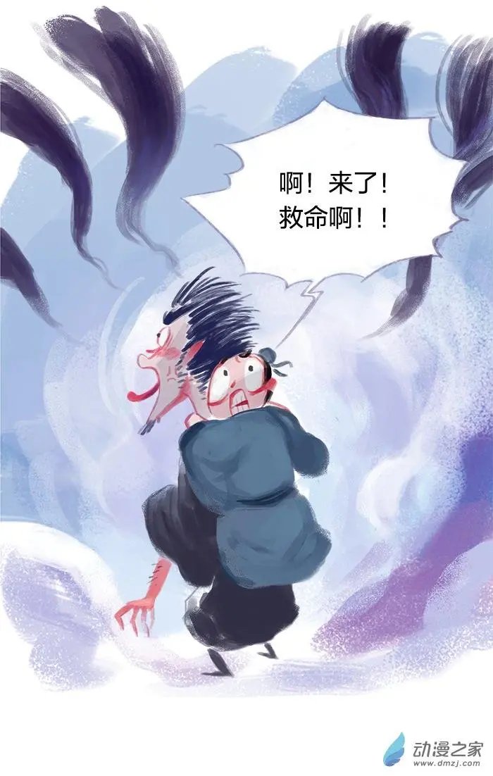 第06回