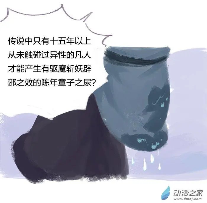 第06回