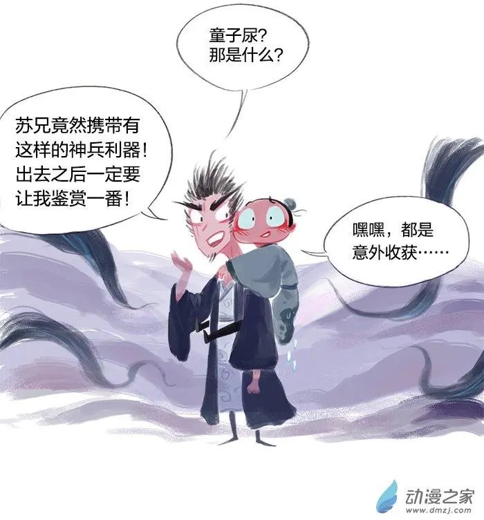 第06回