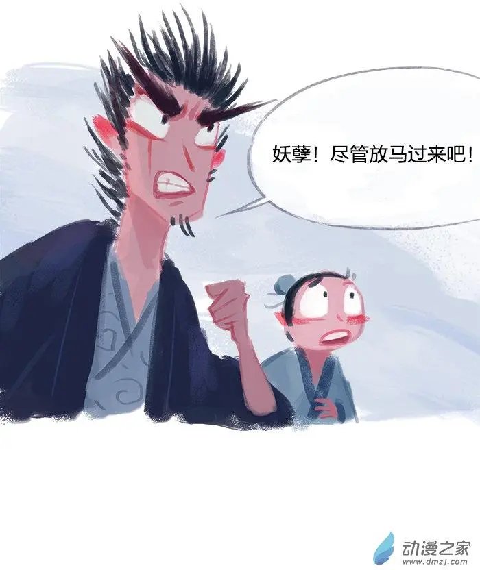 第06回