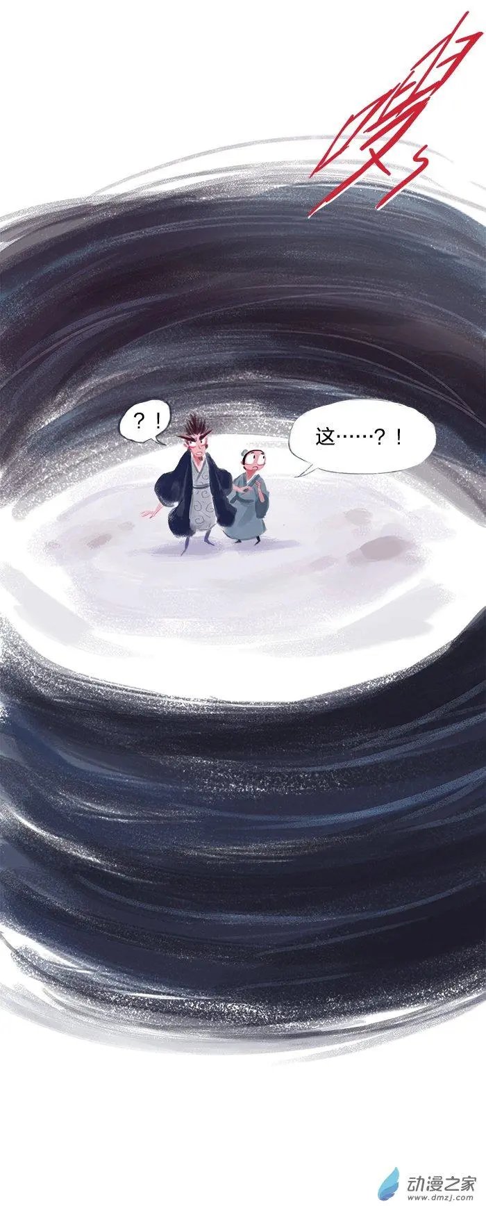第06回