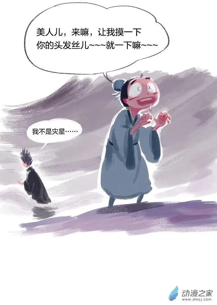 第06回