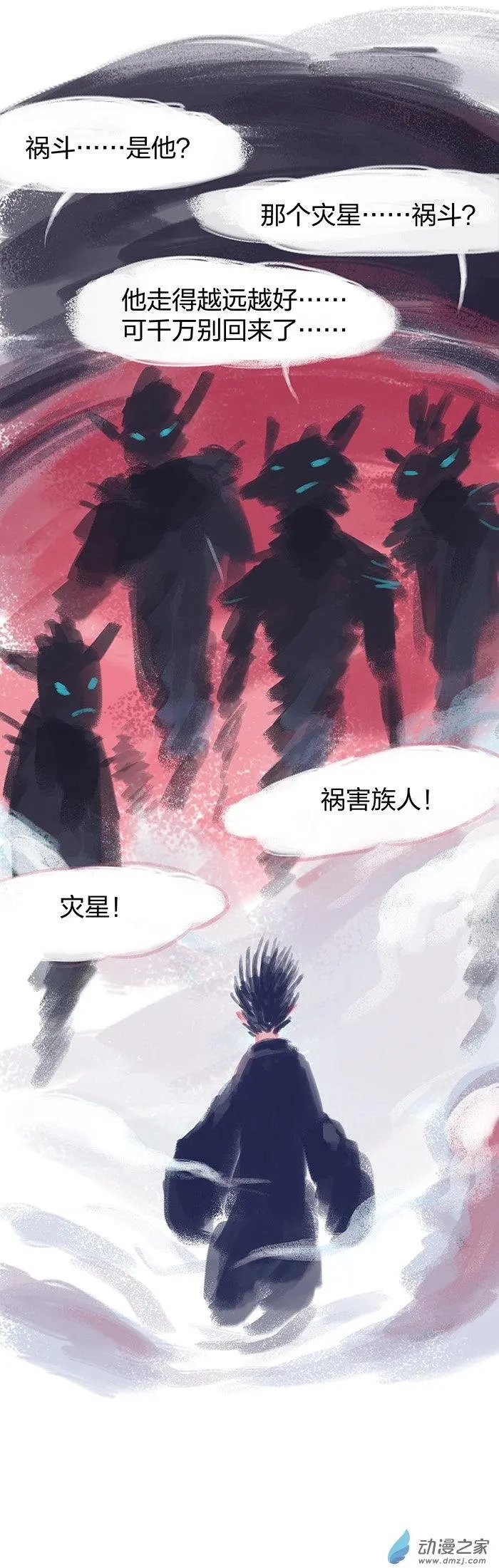 第06回