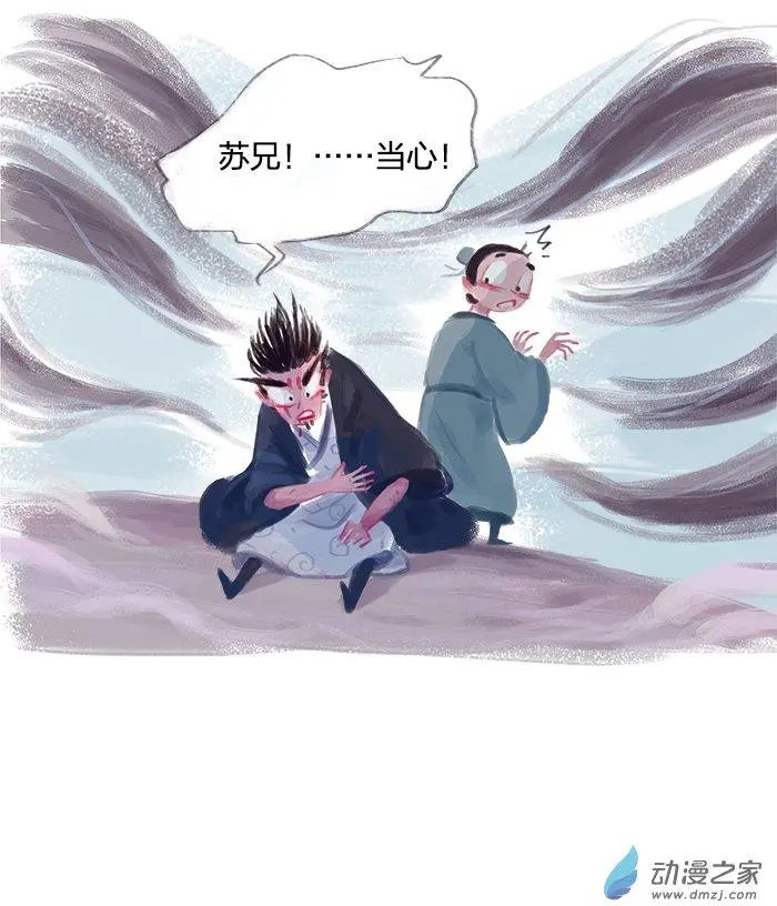 第06回