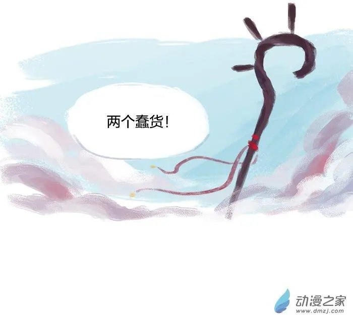 第06回