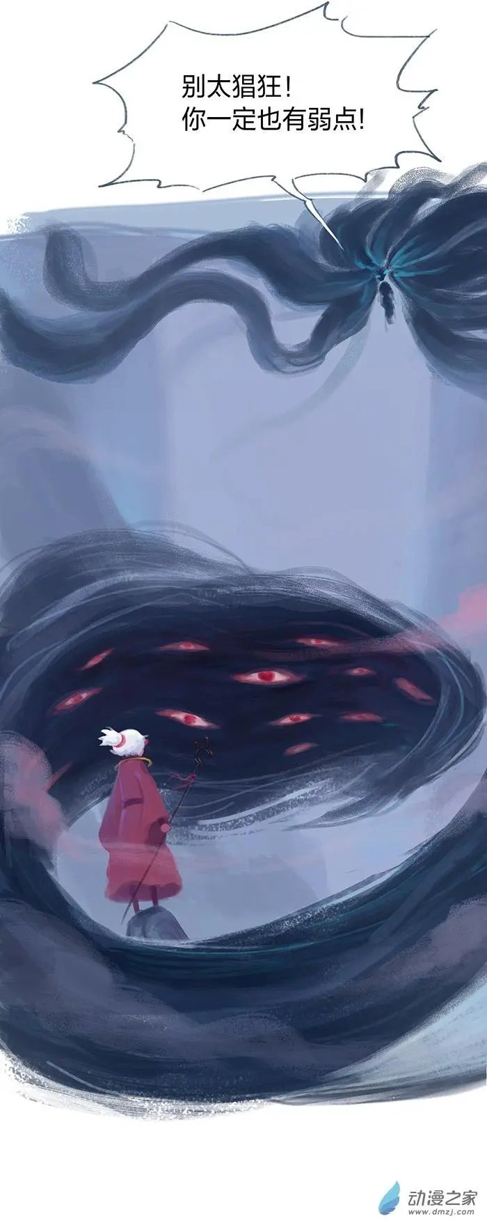第07回