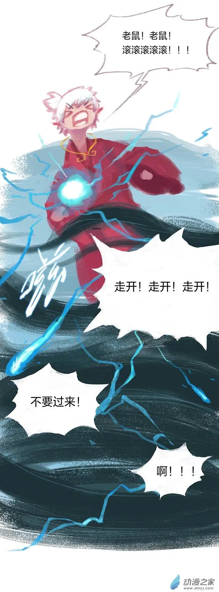 第07回