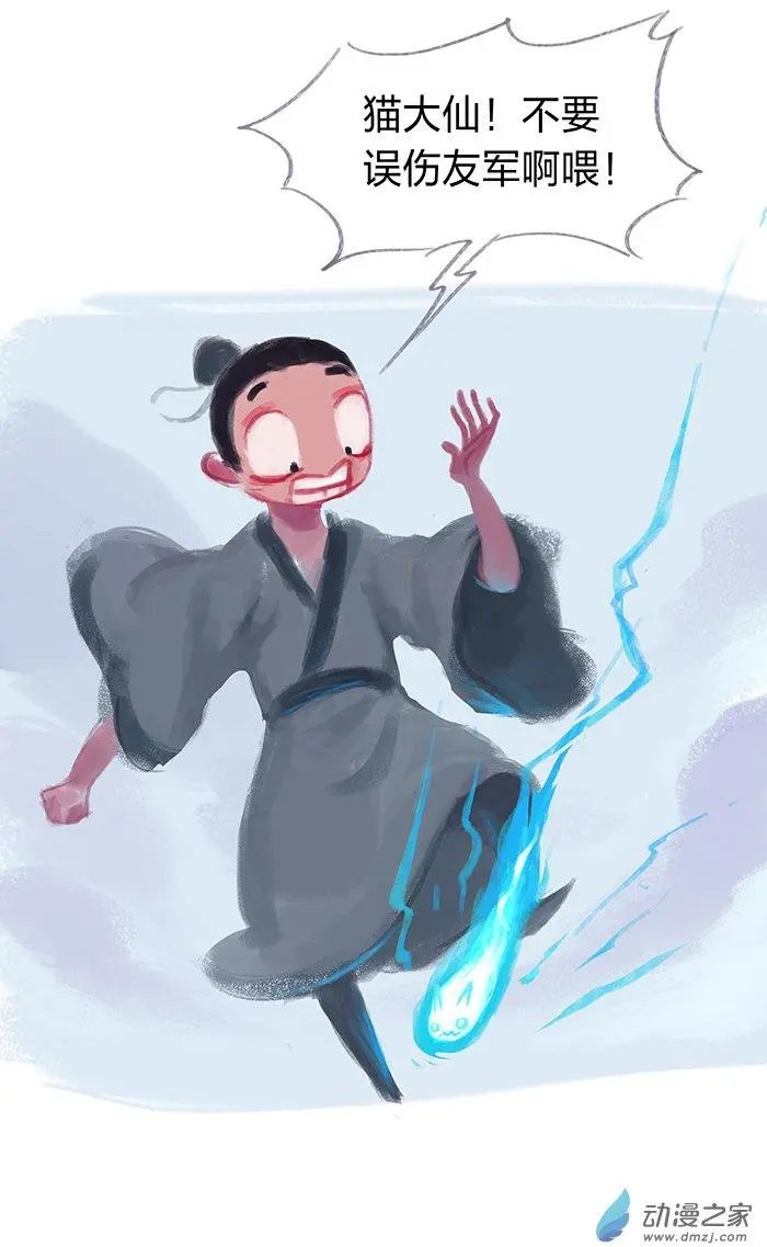 第07回