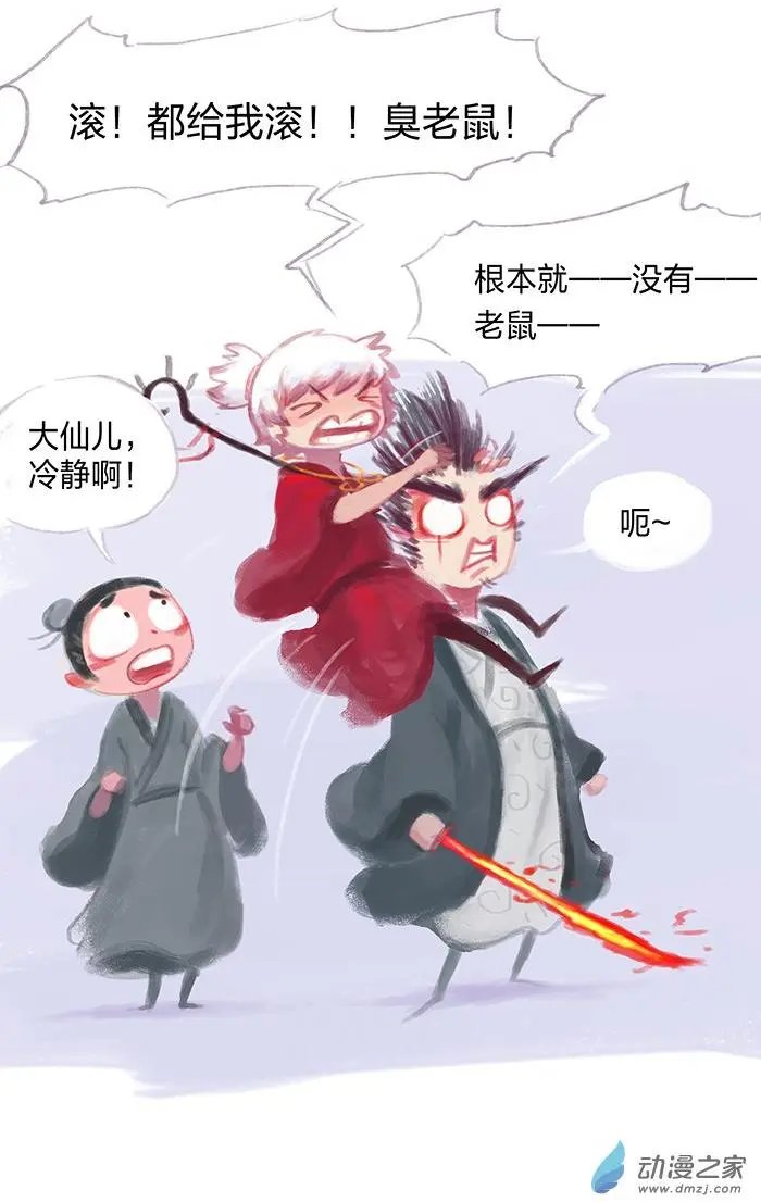 第07回