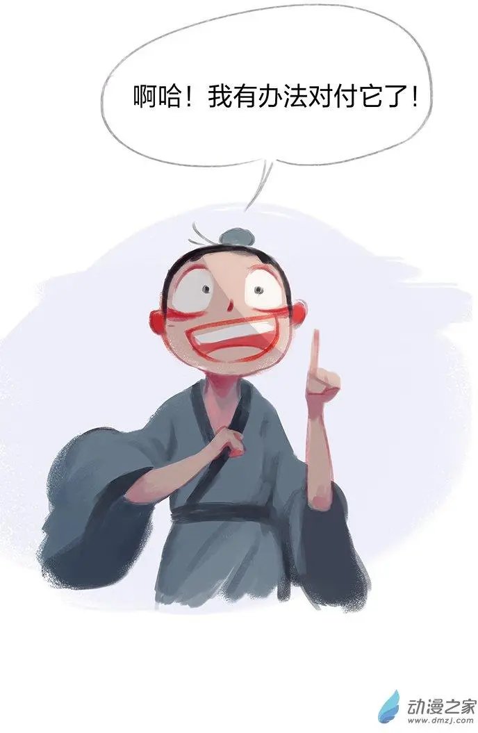 第07回