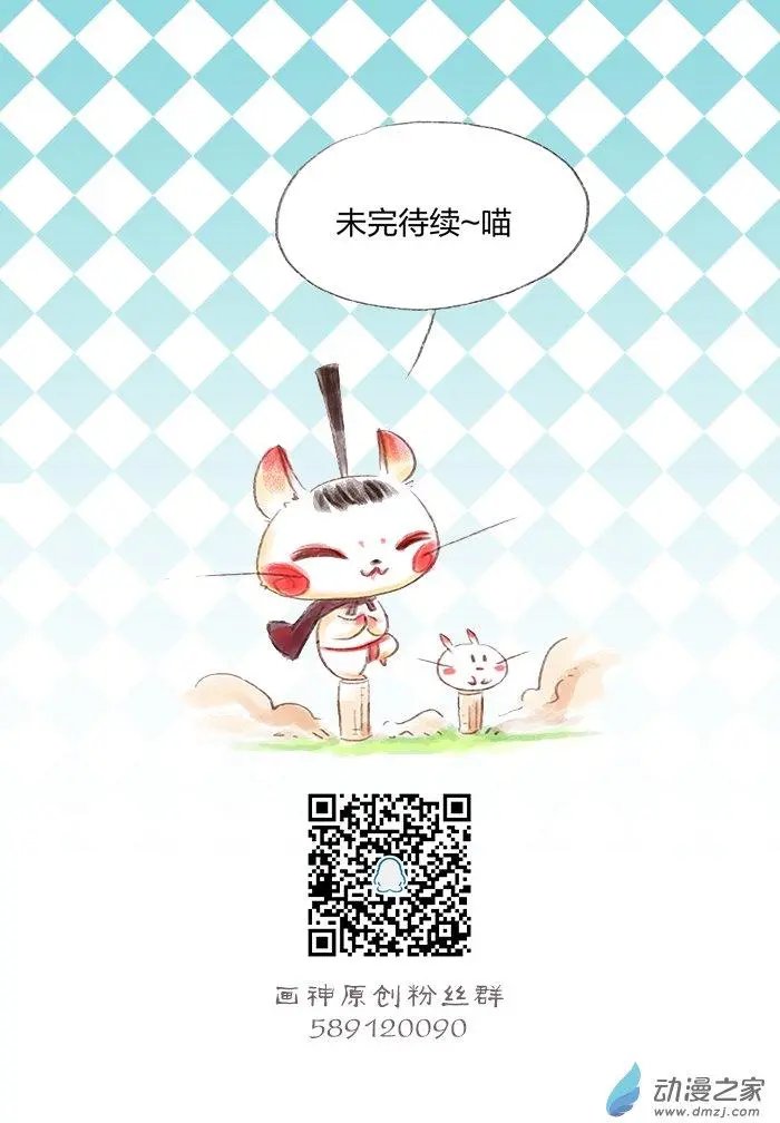 第07回