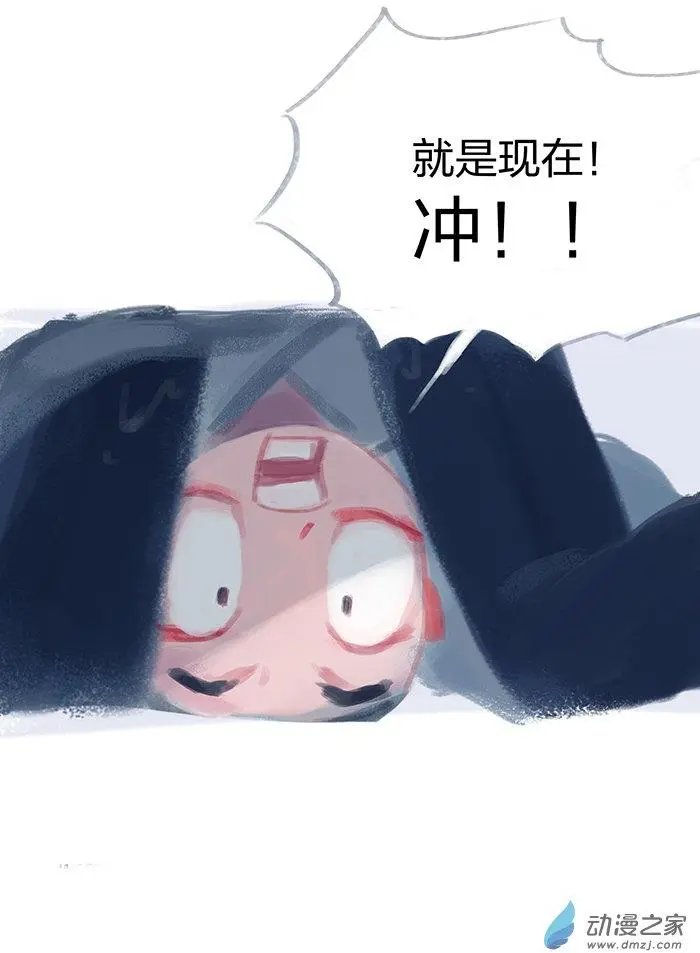 第08回
