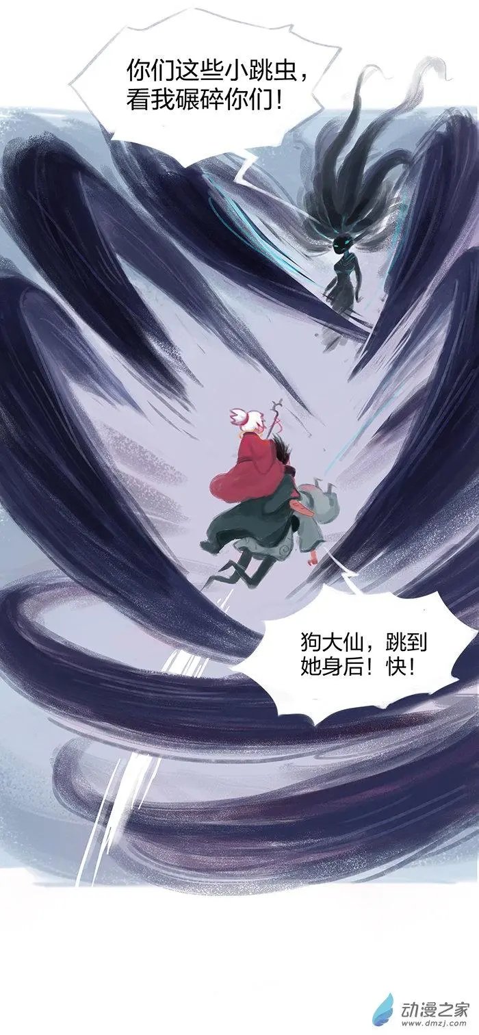 第08回