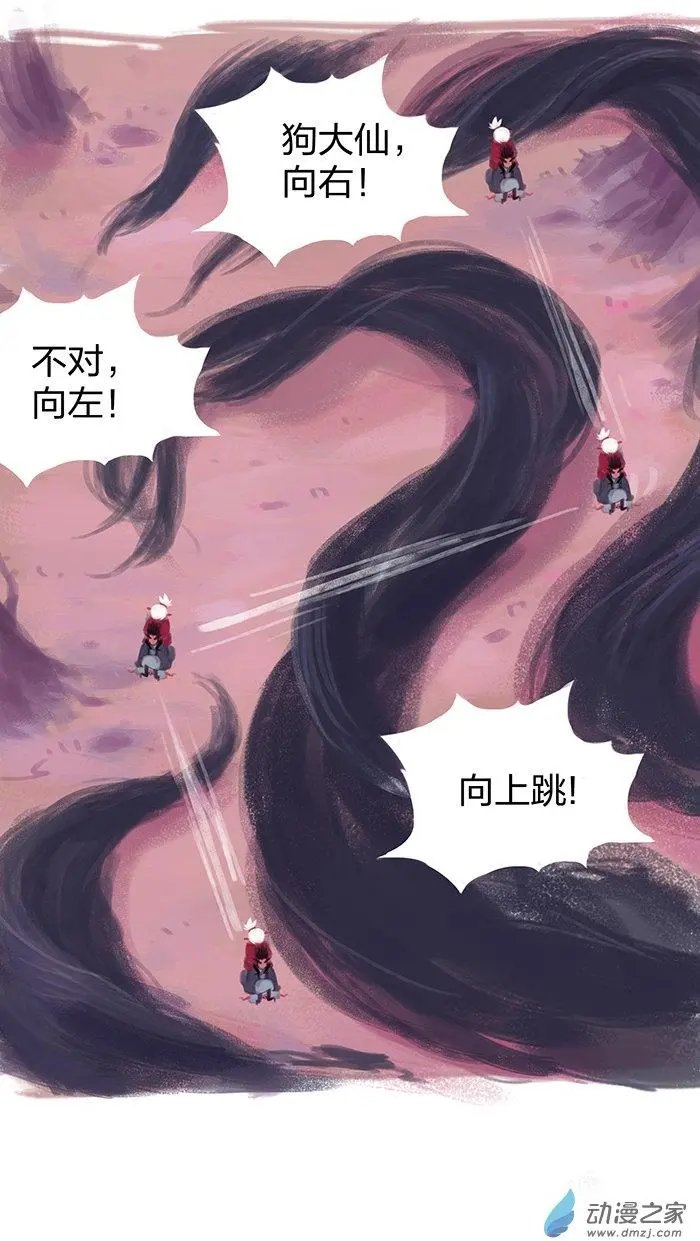 第08回