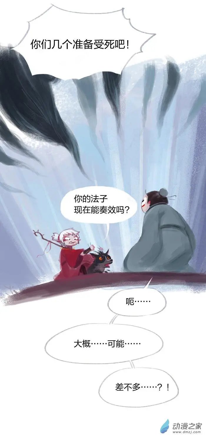 第08回
