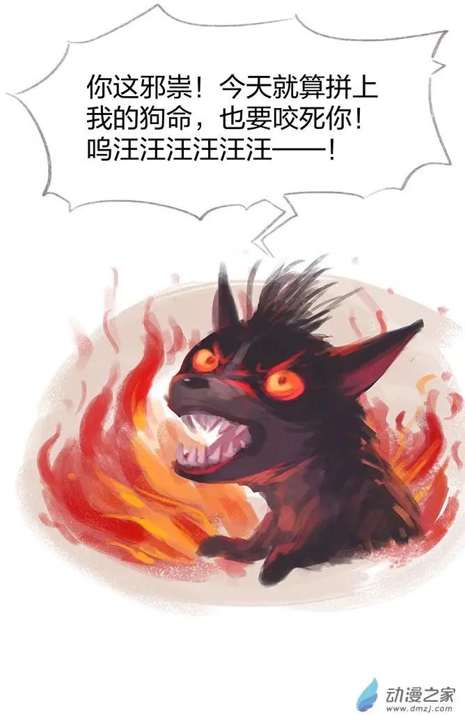 第08回