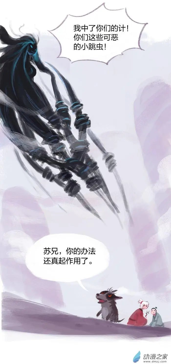 第09回