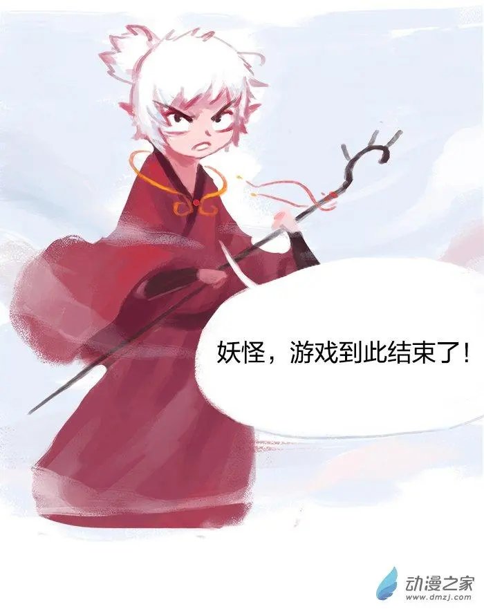 第09回