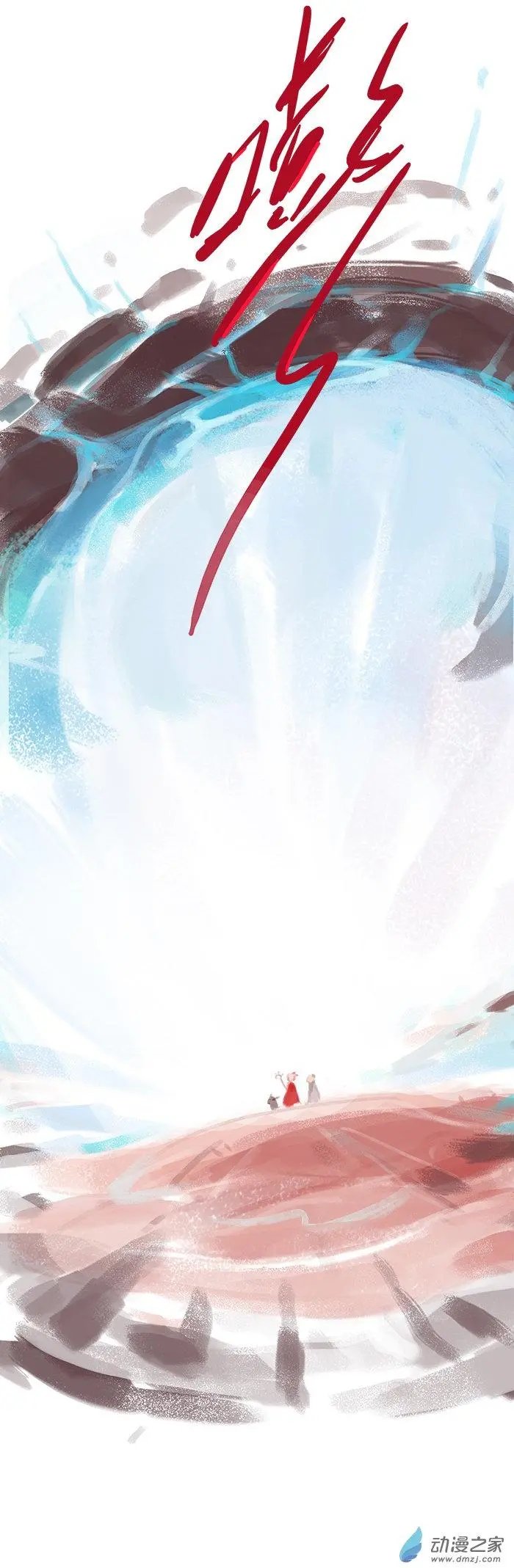 第09回