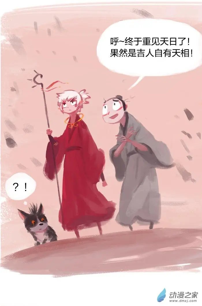 第09回