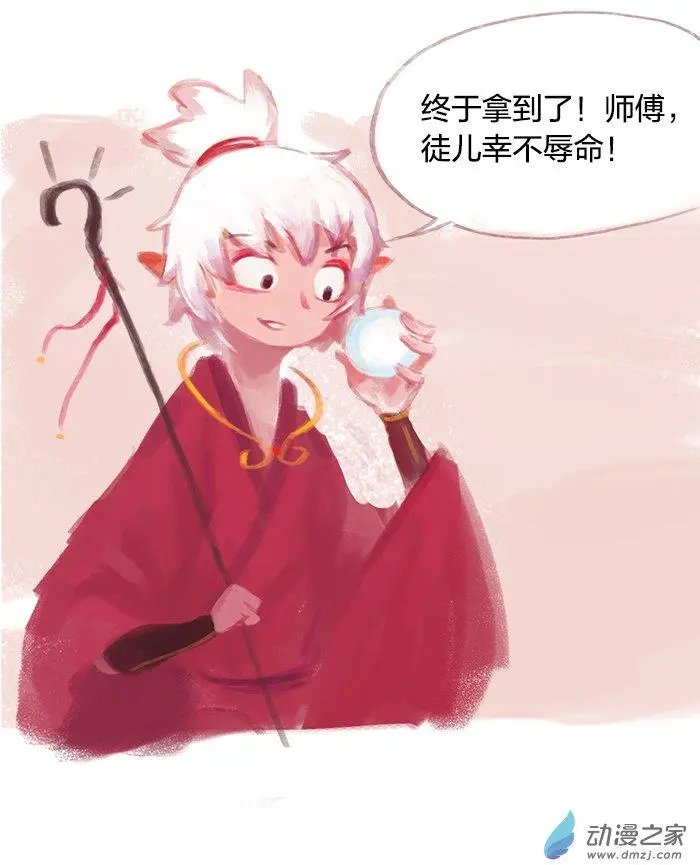 第09回