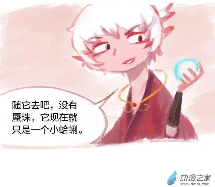 第09回