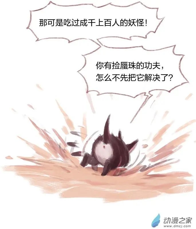 第09回