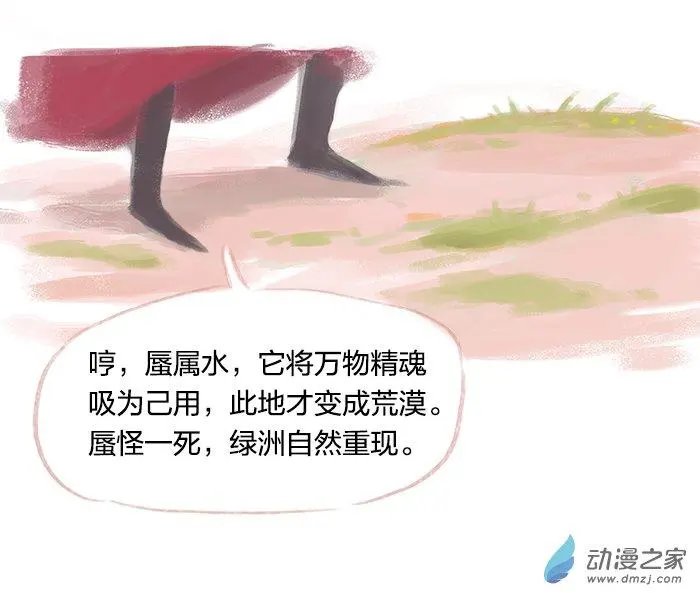 第09回