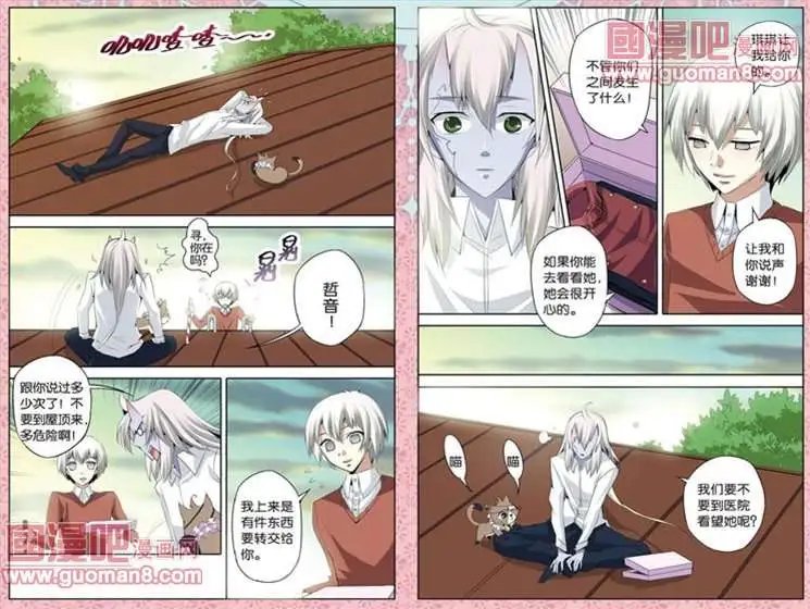 17话