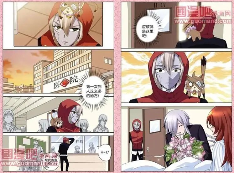 17话