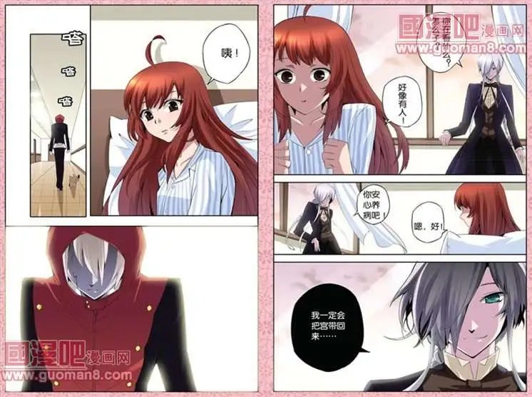 17话