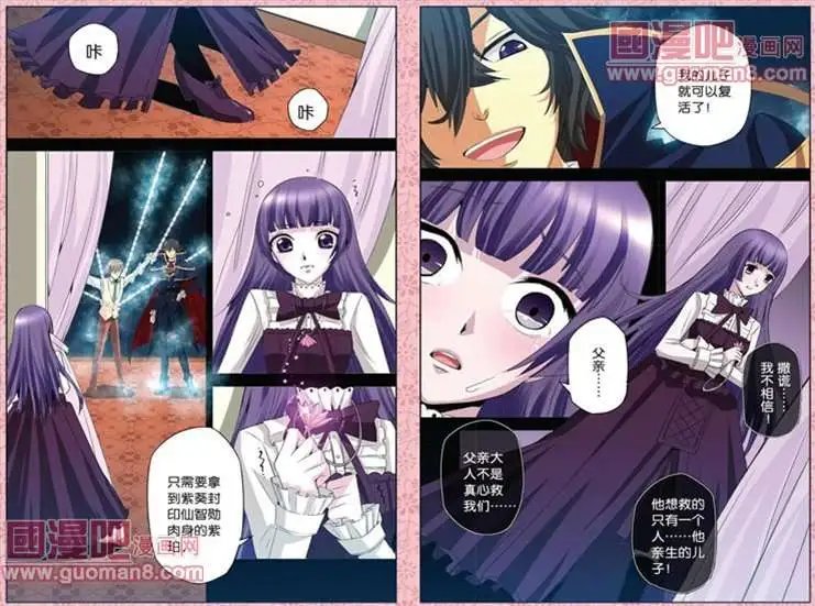 17话
