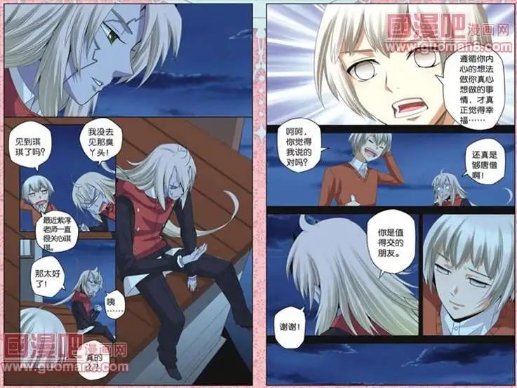 17话
