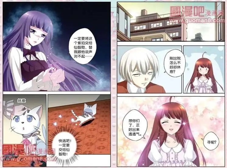 18话