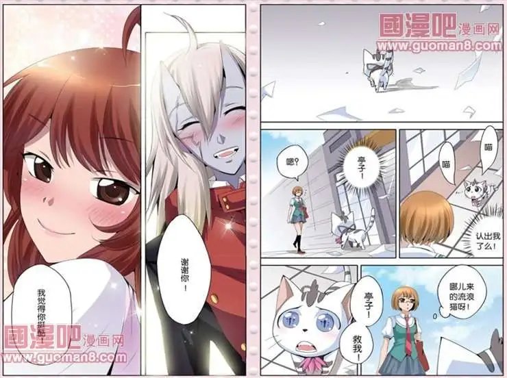 18话