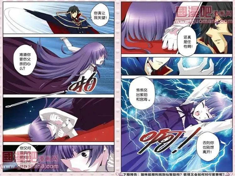18话