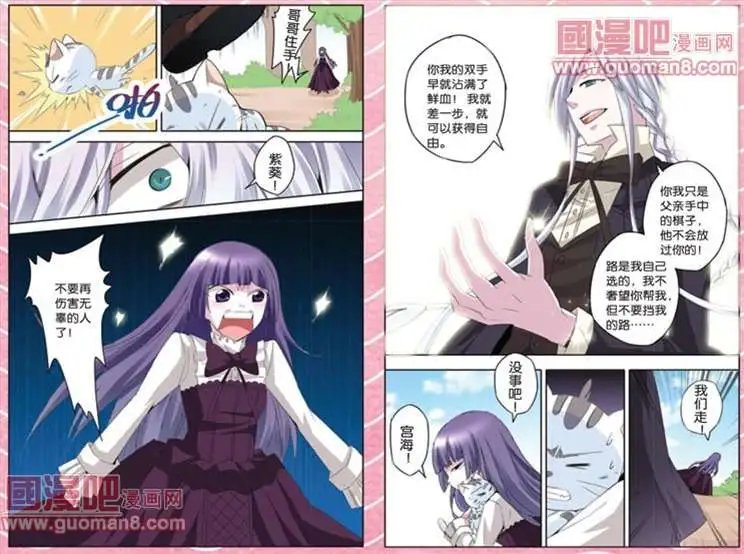 19话