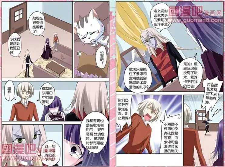 19话