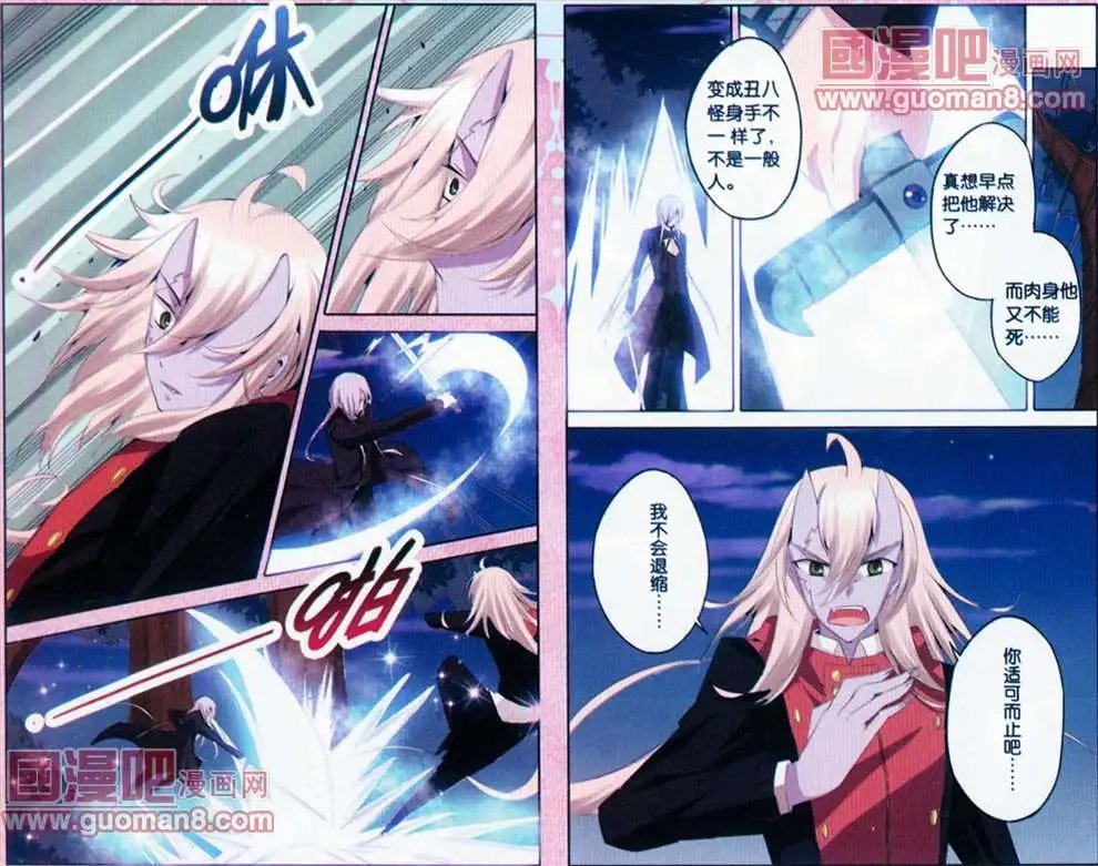 20话