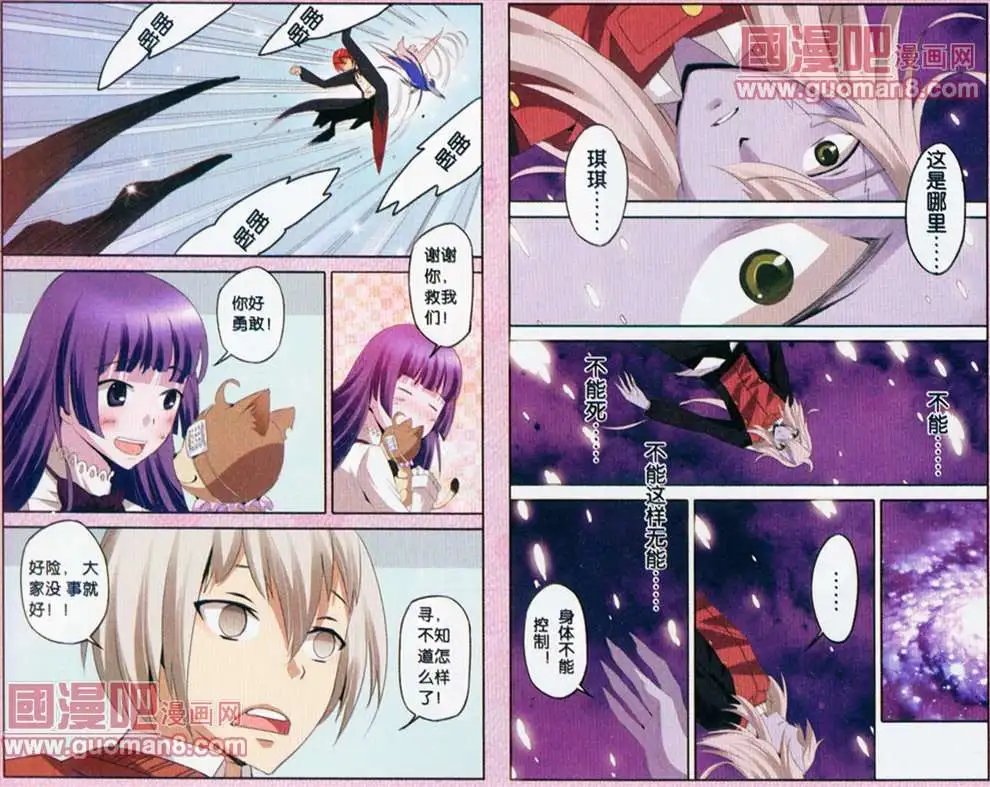 20话