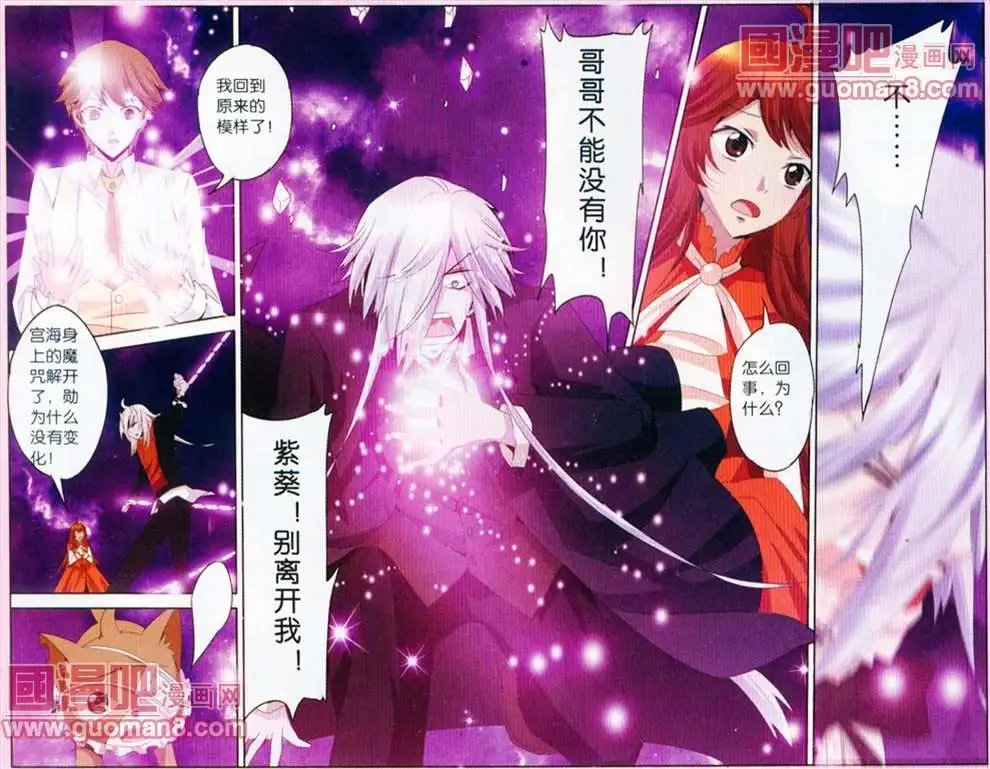 21话